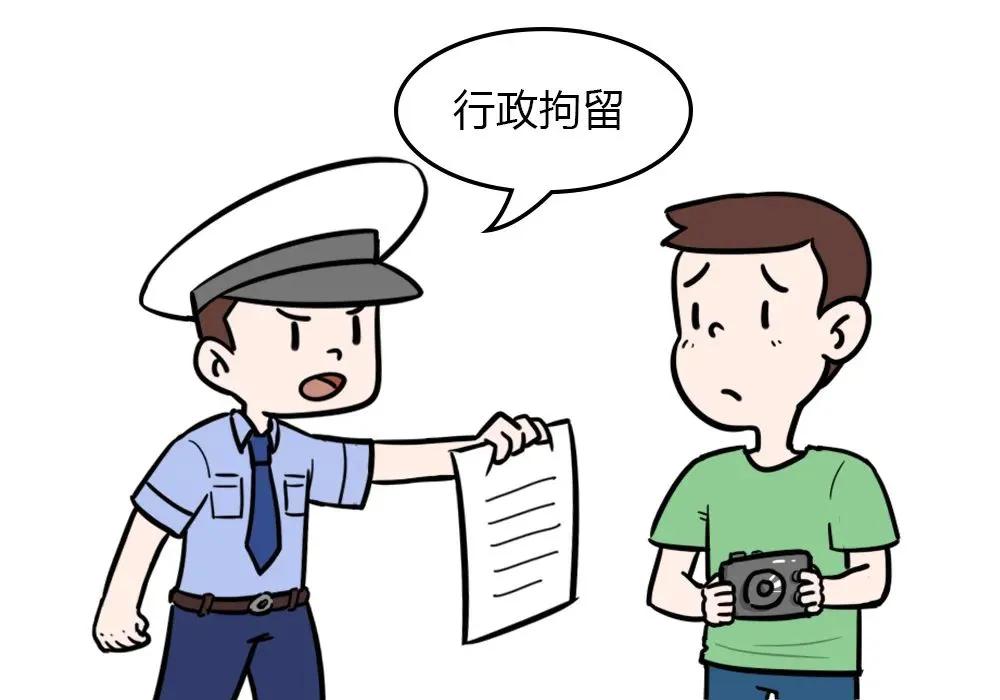 什么是刑事拘留,