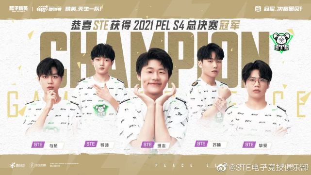 2021十大电竞时刻盘点，最火游戏vs最不火游戏？