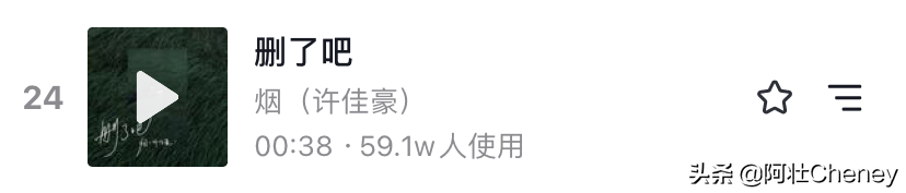 出道12年的长腿快女，这次被骂惨了