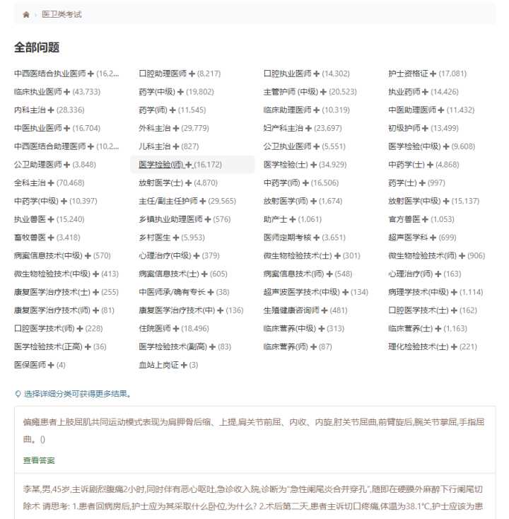 大学必学技能！15个高质量自学网站，转给身边大学生