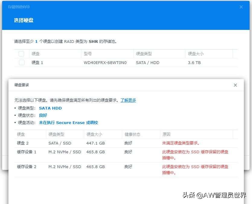 性能还是应用？双盘位强强之争，威联通 VS 群晖四款NAS对比