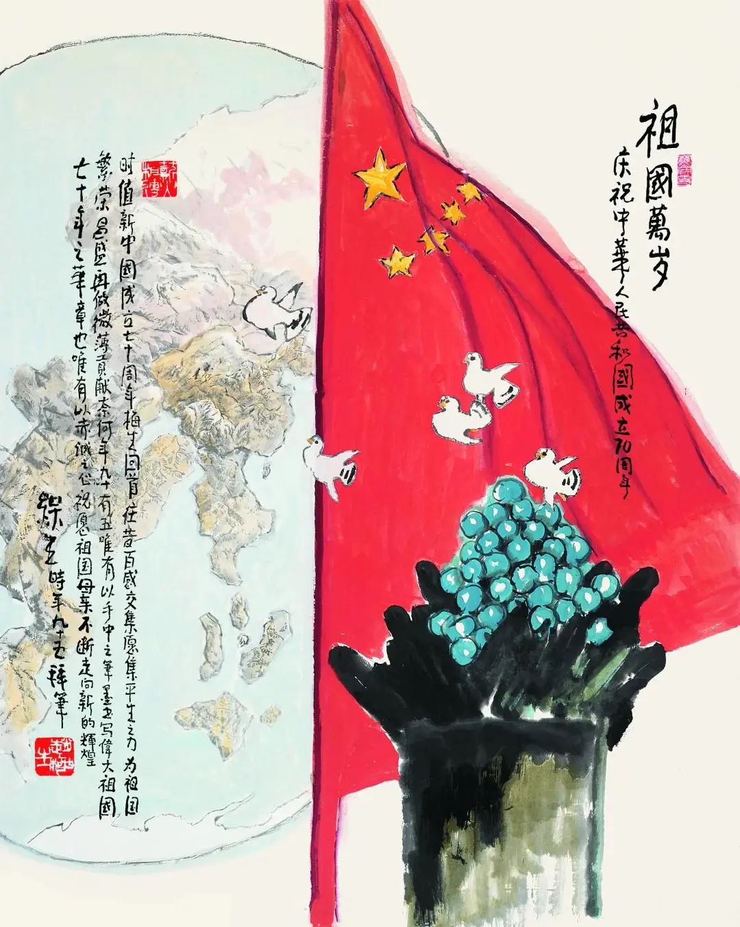 赵梅生丨续航追梦路 喜迎二十大——山西省文史研究馆馆员、研究员线上作品展