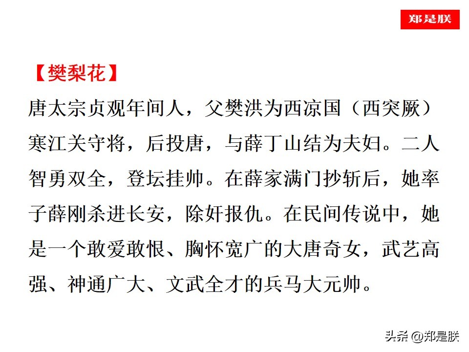 将军百战死壮士十年归的意思（木兰诗中将军百战死壮士十年归的意思）-第49张图片-科灵网