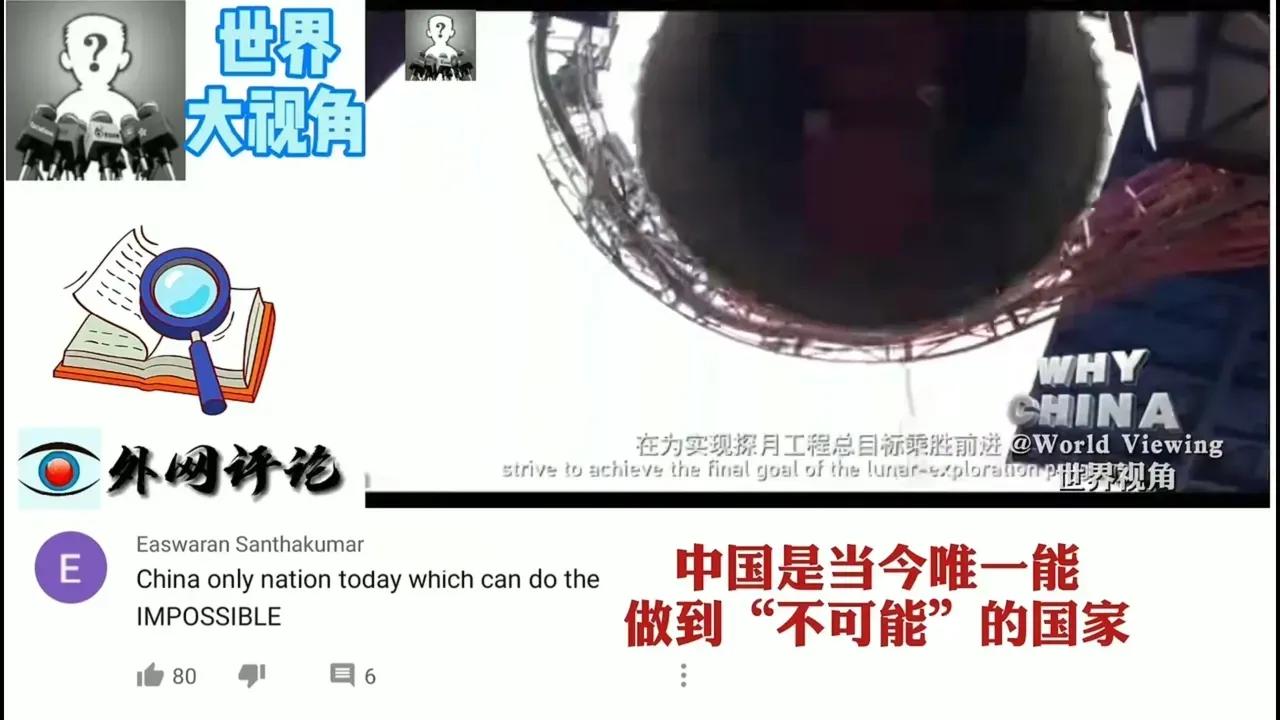 看看外国人怎么评价只有中国有空间站，我们自主芯片还会远吗？