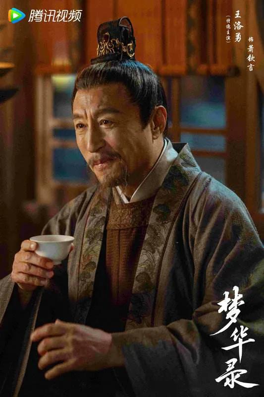 梦华录影评：草根的毒砒霜，权贵的迷魂汤