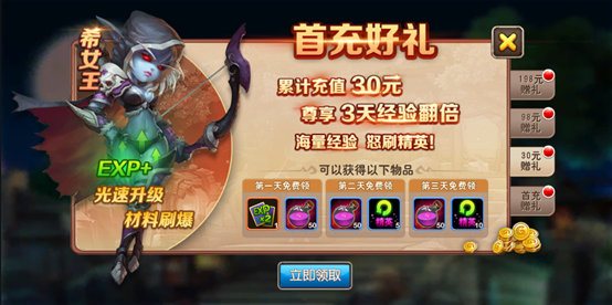 《我叫MT2》小游戏新手白嫖攻略