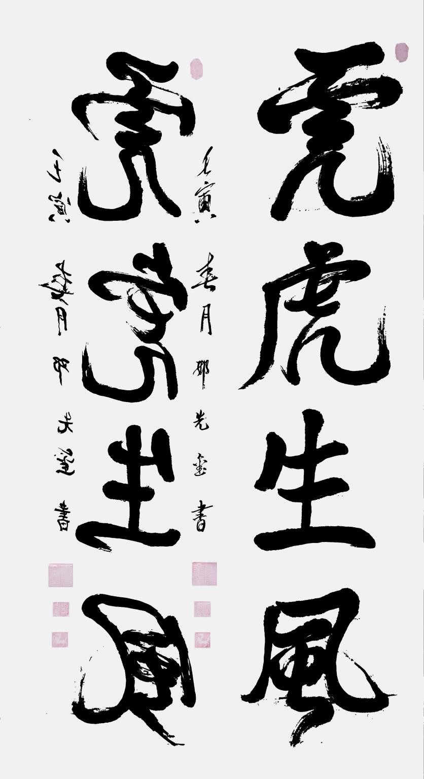 文脉中华·大国人才——世界纪录龙获得者和双手绝技创始者-邓先金