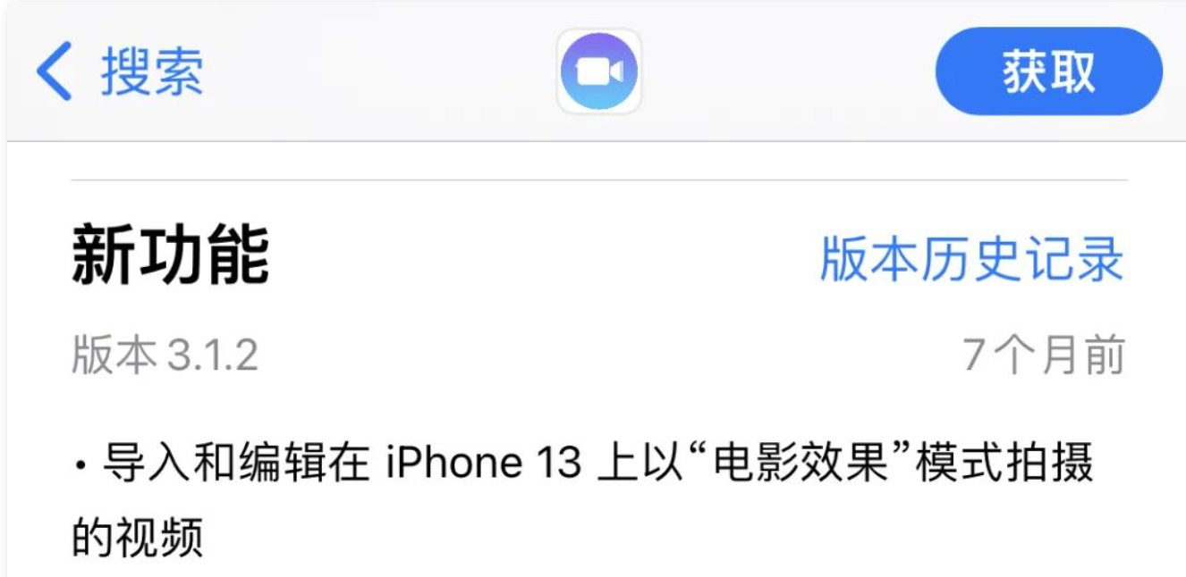 苹果宣布：iPhone 13 Pro 系列增产 1000 万部，同时下架这些应用