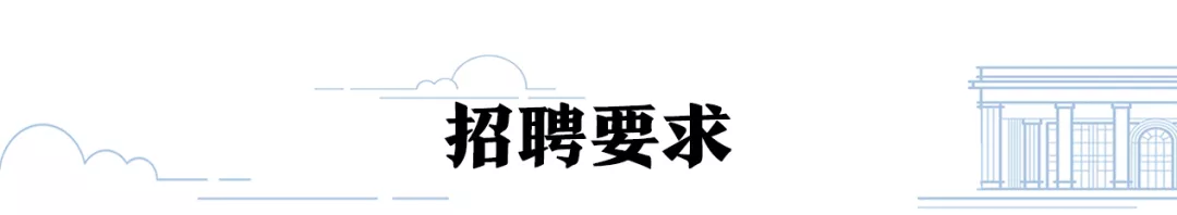 上外附属杭州学校招聘教师若干人，待遇丰厚