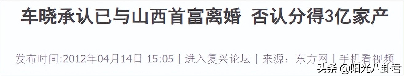 从宁浩电影女主到18线，被传介入车晓婚姻前途尽毁，她经历了什么