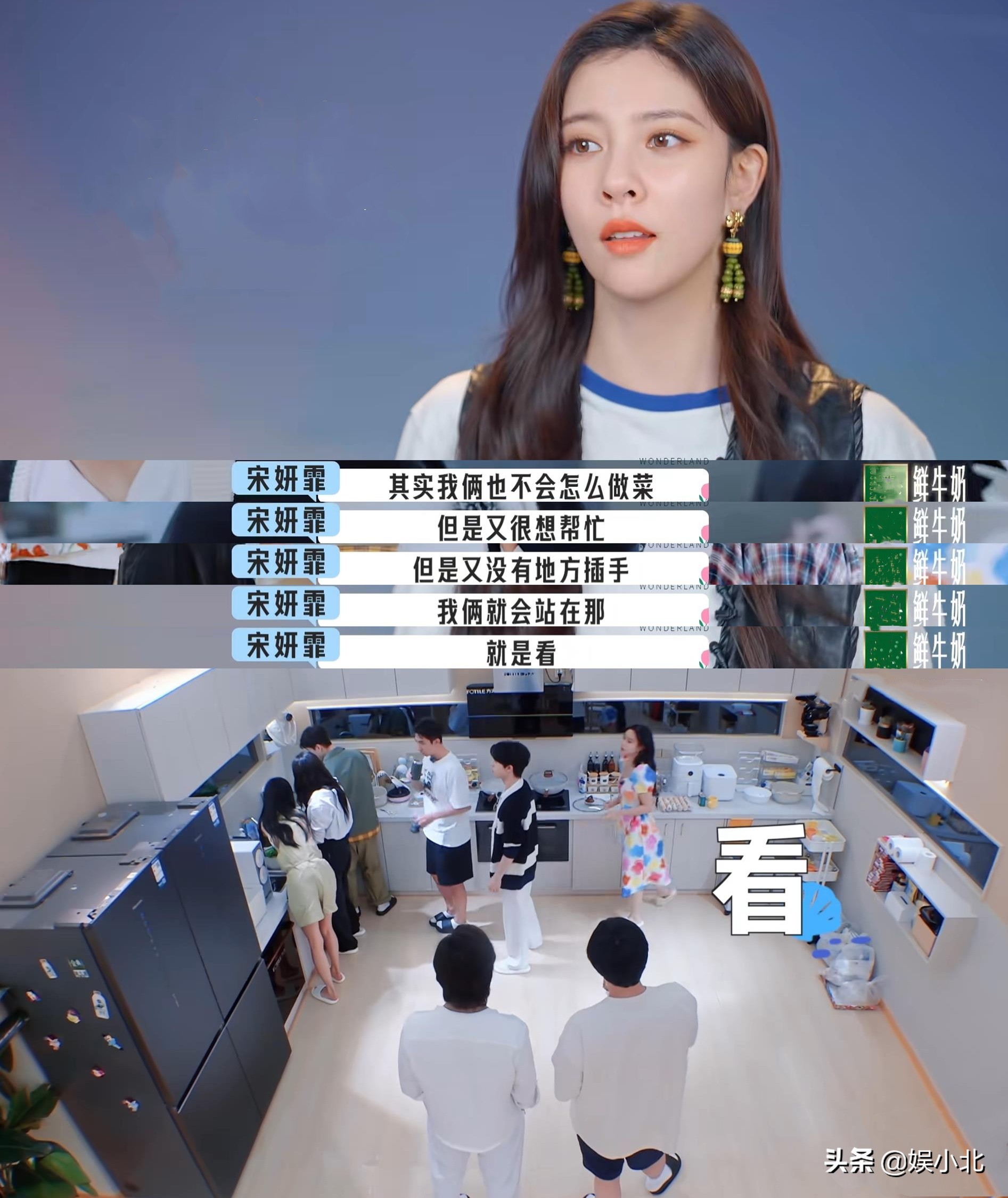 宋丹丹离开后，才读懂李雪琴：真正的精神内耗不是卷，而是假社交