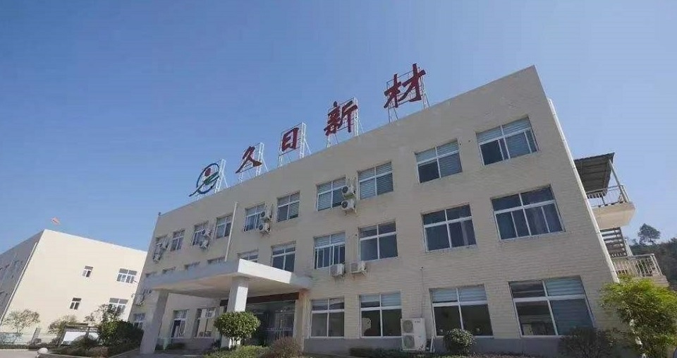 久日新材徐州光敏剂项目获“特办”持续推进