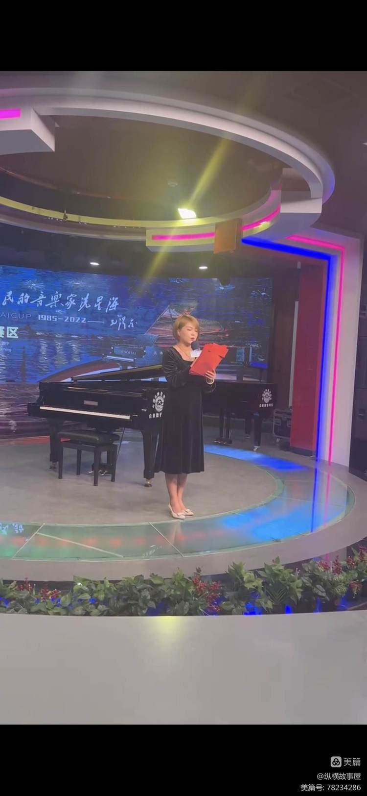 2022年第十九届“星海杯”全国钢琴比赛西宁赛区选拔赛圆满落幕