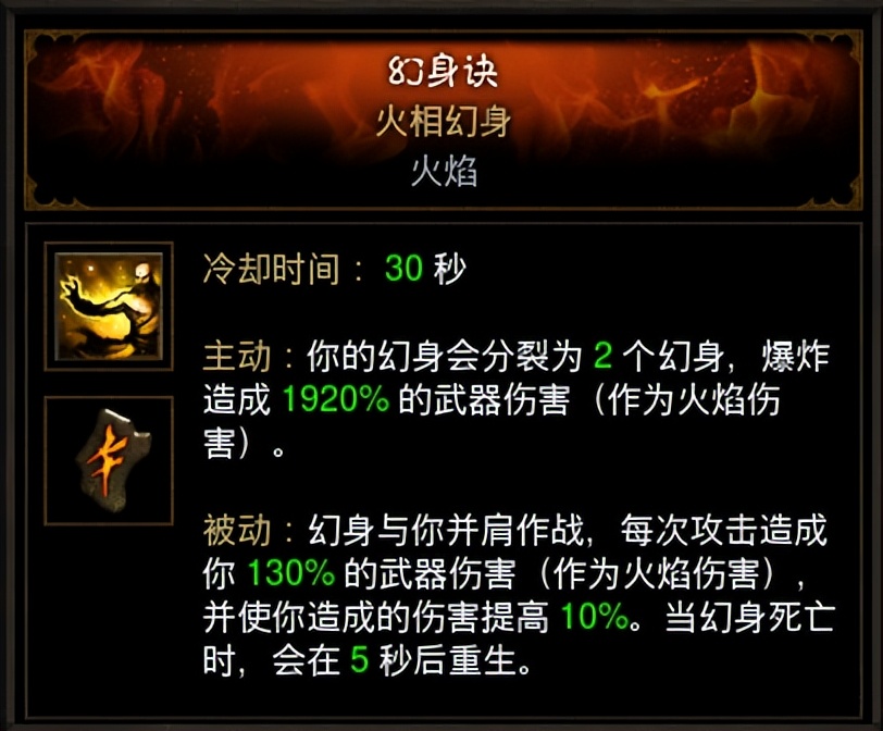 低巅峰的绝唱！《暗黑3》25赛季低巅峰武僧150通关攻略