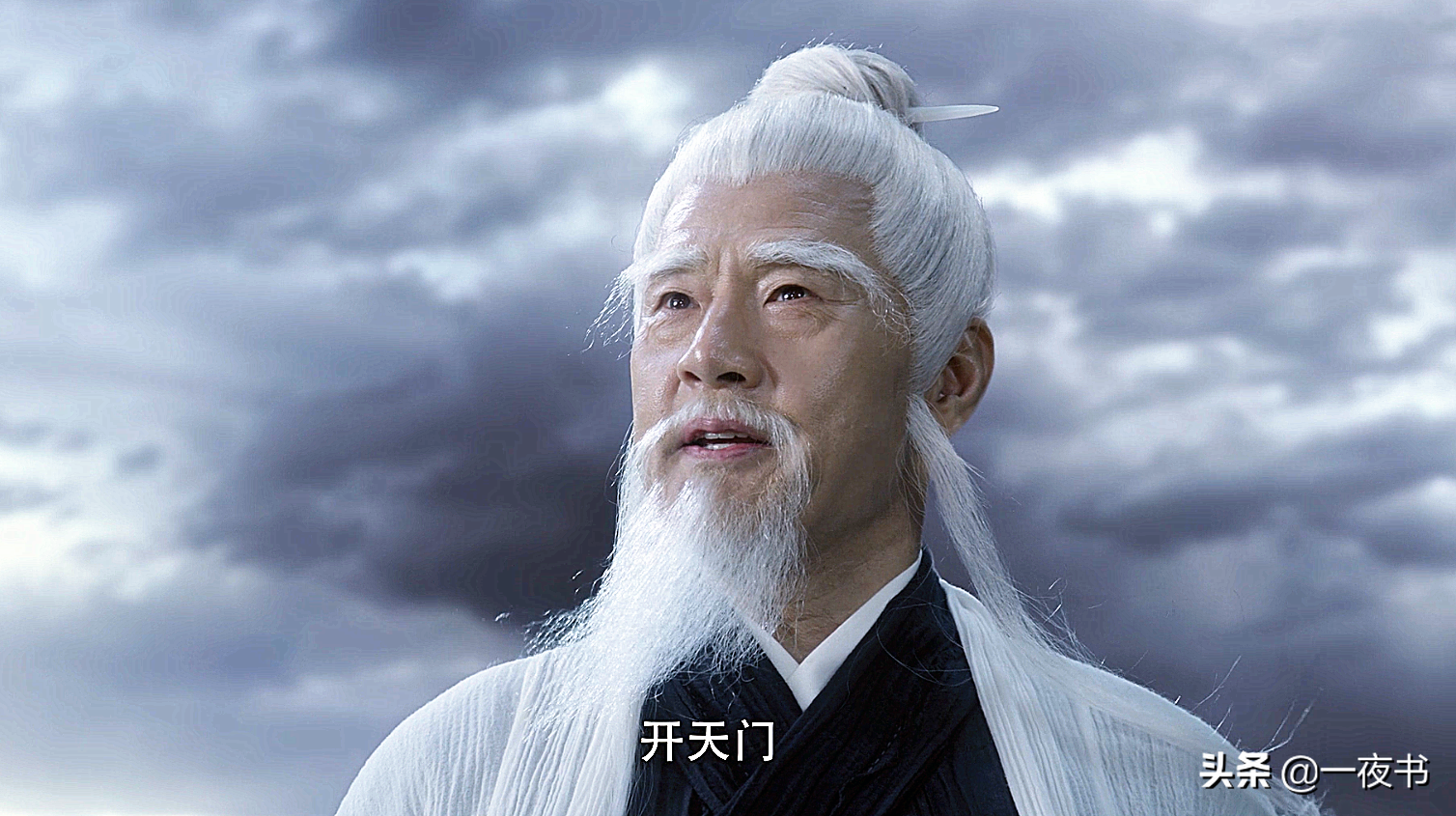 吕洞玄宾是什么级别的神仙(雪中悍刀行吕洞玄的形象分析)