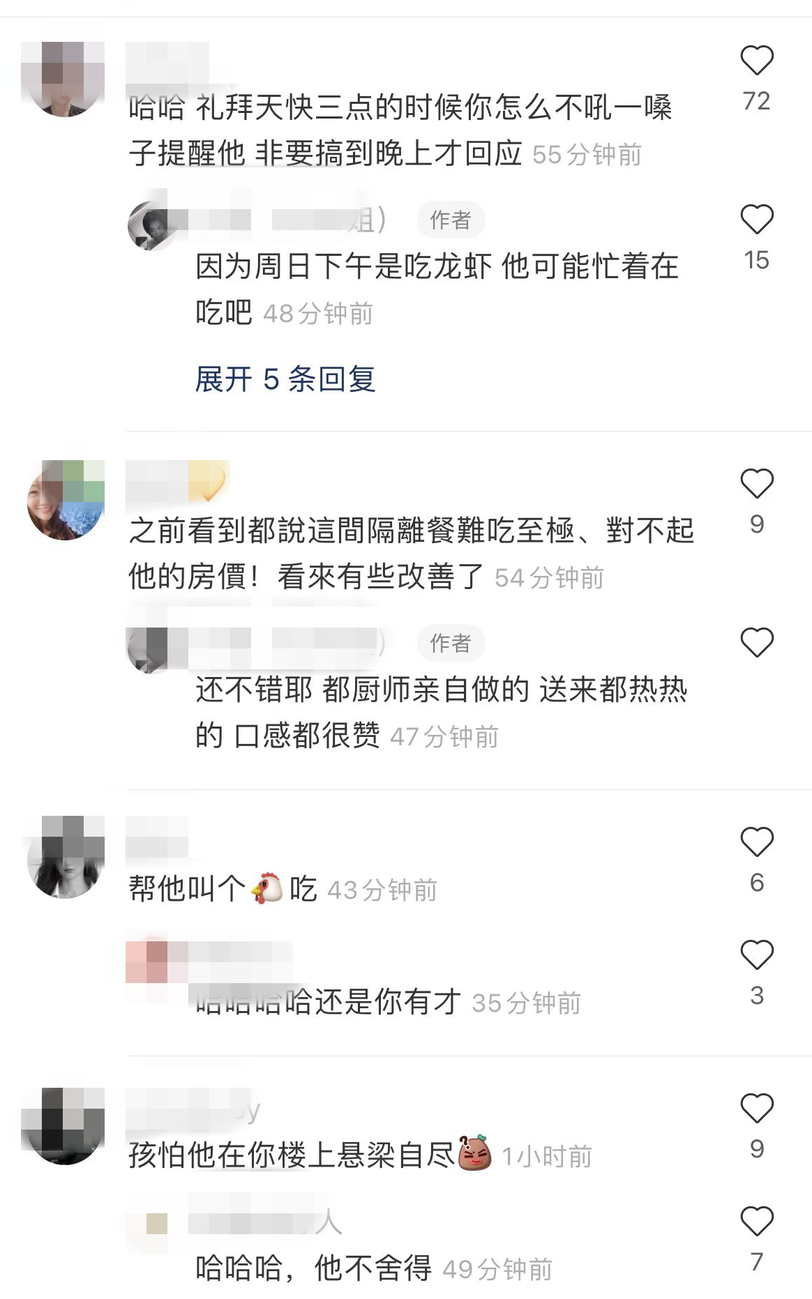 王力宏最新状况曝光，每晚深夜弹琴发泄情绪，邻居深受困扰