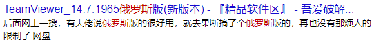 遭遇了各种制裁之后，俄罗斯决定用魔法打败魔法？