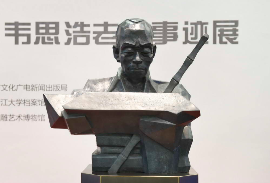 6年前，杭州拾荒老人意外身亡，只留下厚厚一叠泛黄的纸张