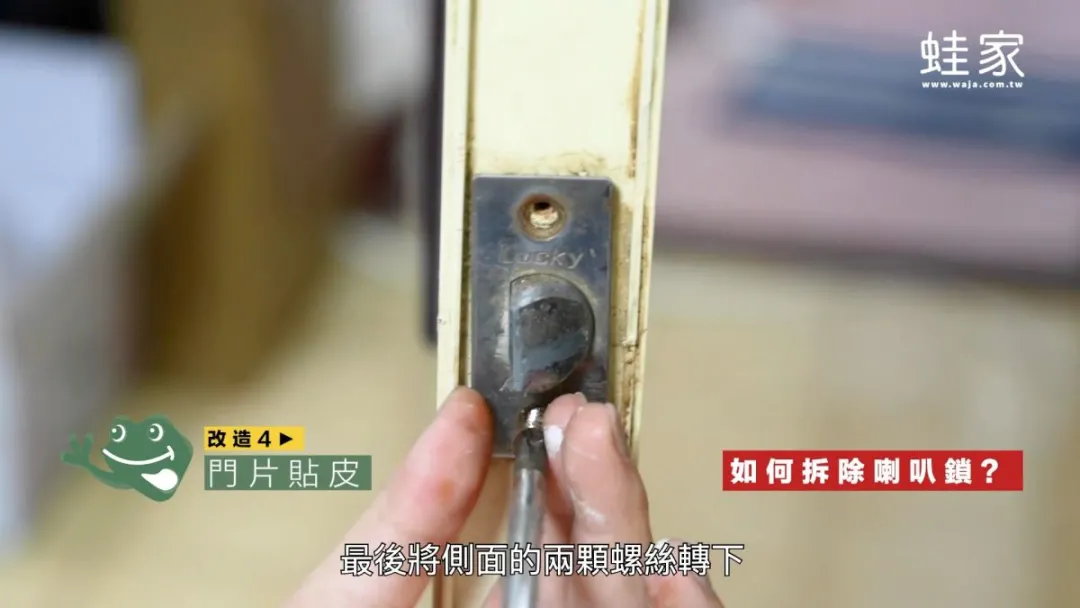 2天爆改30年老浴室，变身小北欧还免工人动工，全靠DIY