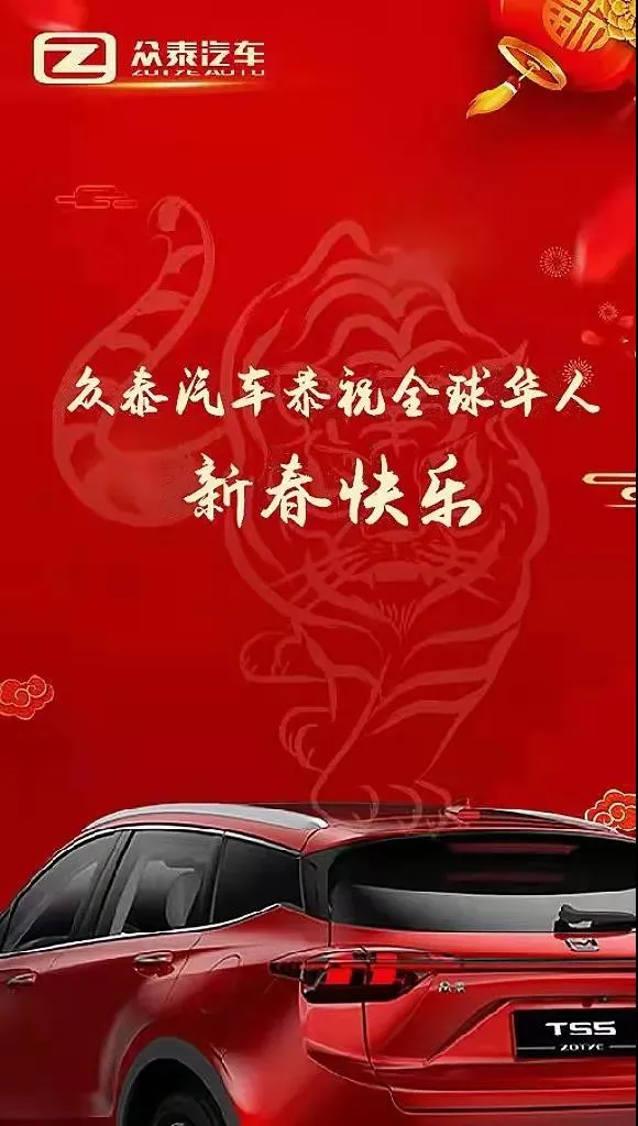 都说众泰要复活?这事有谱吗?