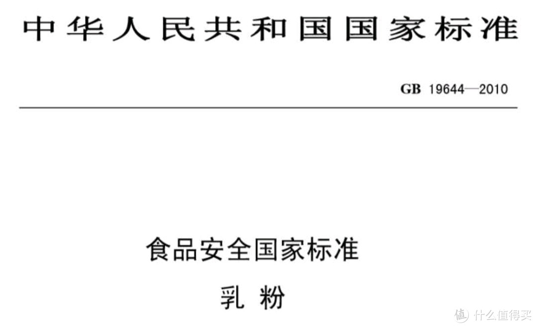 国产奶粉质量排名第一(成人奶粉怎么买，中国人不骗中国人八款国产宝藏奶粉大横评)