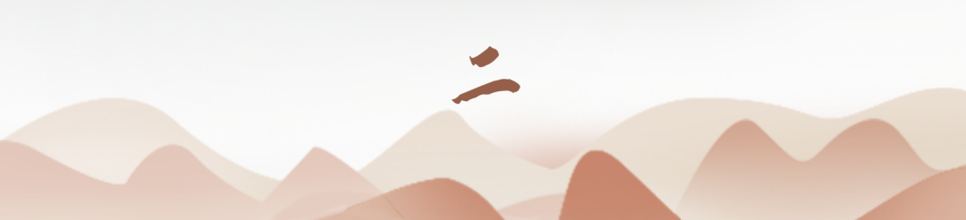 检察变革四年间