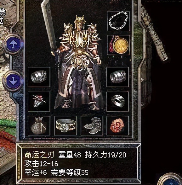 手游热血传奇装备攻略(热血传奇手游装备一览表) - 澄一百科网