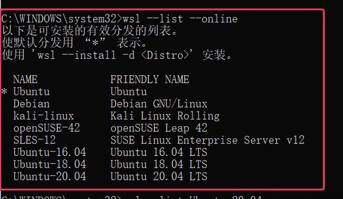 WSL 2 的安装过程（以及介绍）