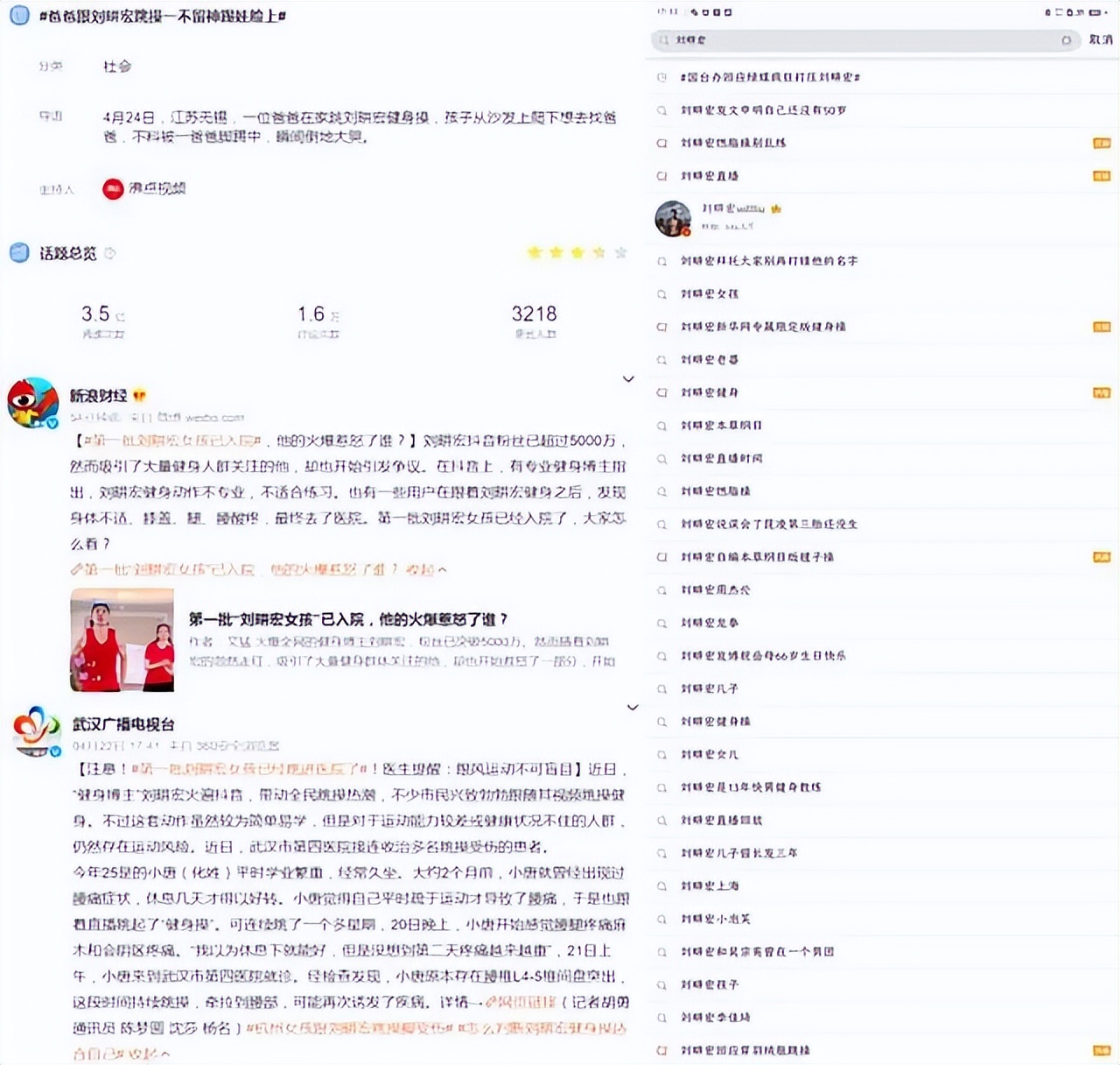 刘畊宏周杰伦“带货”！剑指IPO的巨星传奇，究竟有何来头？