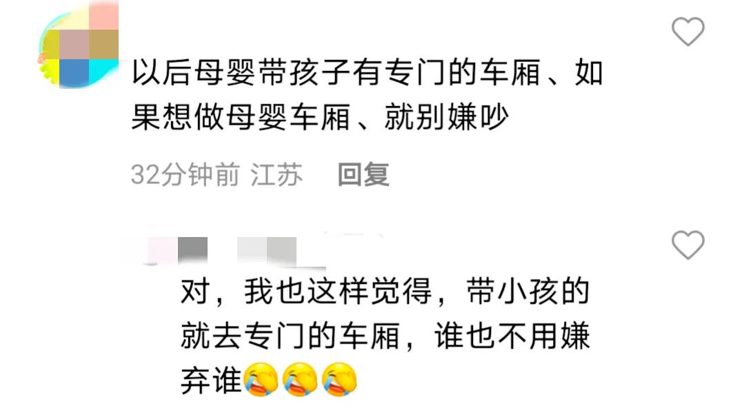 又一熊孩子高铁哭闹，后排小伙劝家长引导遭怼：那我弄死他？