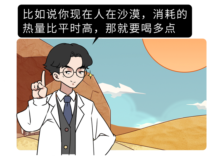 喝水有益健康，但这5个喝水错误，不要也罢！一文告诉你怎么喝