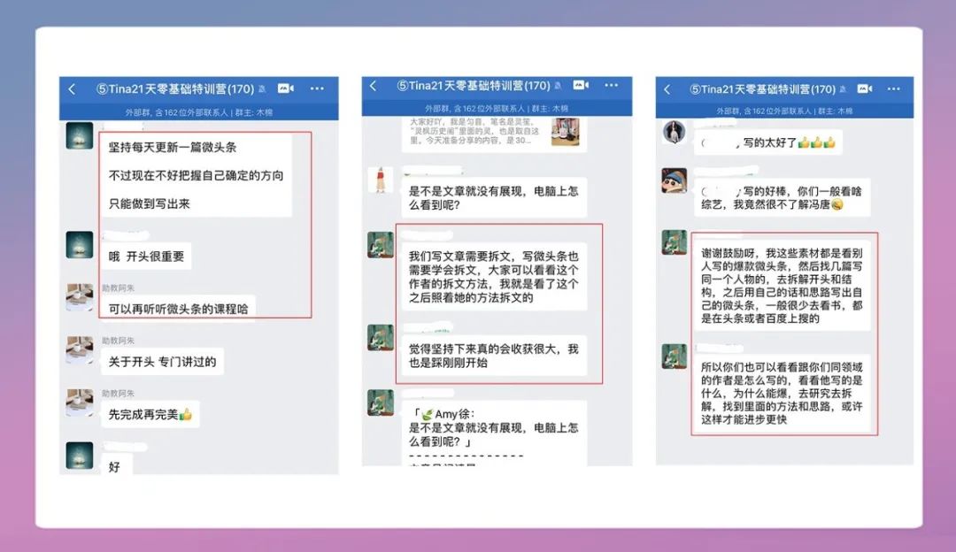 5天假期过完了，看看坚持阅读和写作的人都做了啥？