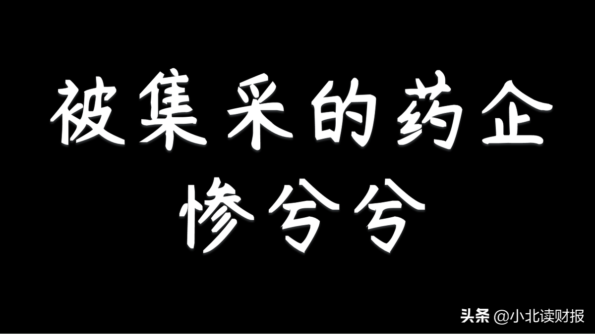 胰岛素百亿市场洗牌，但也不必悲观