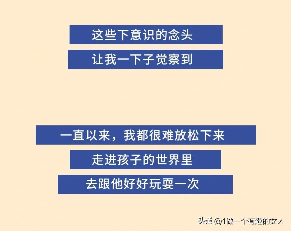 恭喜你，养出一个爱讲废话的孩子，你们一定都很快乐