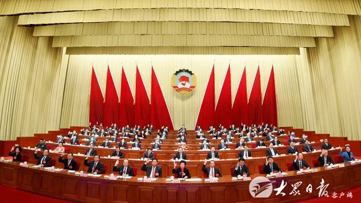 省政协十二届五次会议胜利闭幕