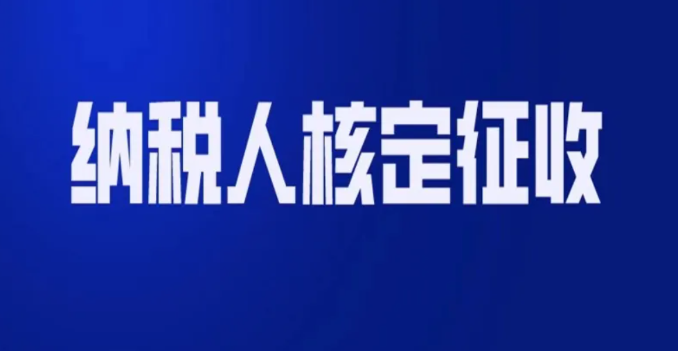 個(gè)體戶一個(gè)月超過多少要交稅(個(gè)體戶一個(gè)月超過多少要交稅2022)