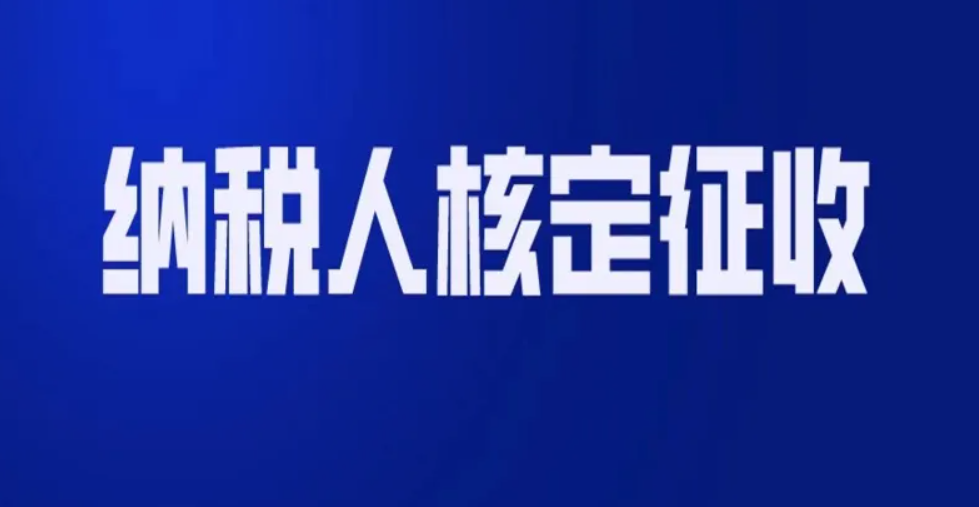 个体户一个月超过多少要交税(个体户一个月超过多少要交税2022)