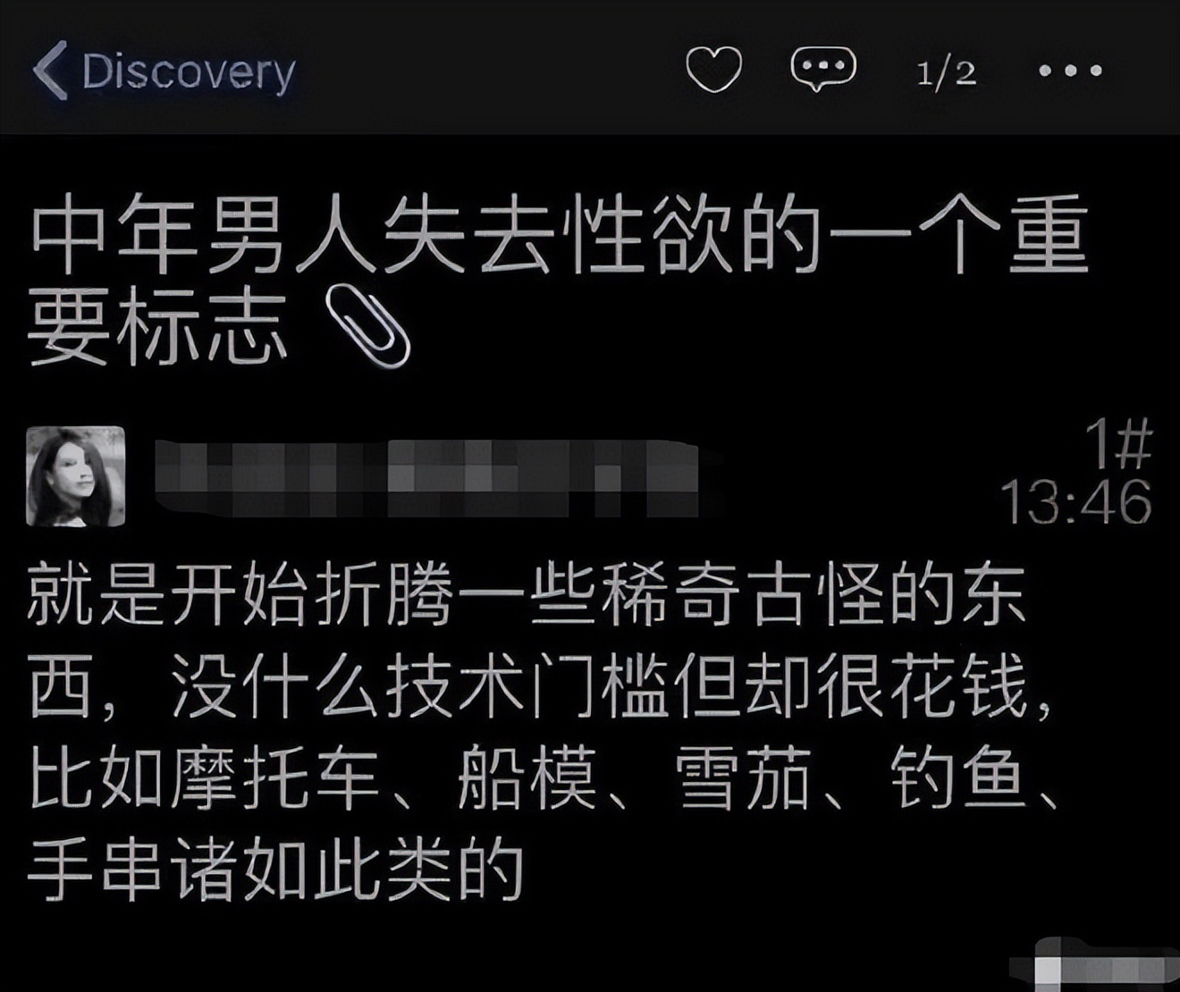 看着妹妹的鞋我陷入了沉思，这袜子是怎么做到的？