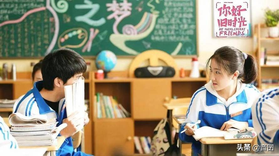 好剧推荐｜分享“五十部”很好看的青春校园剧「3」
