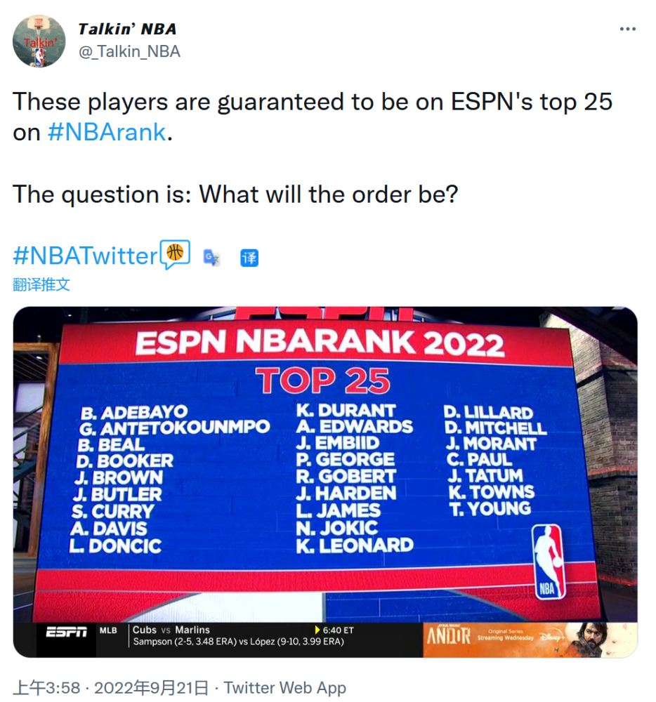 nba33号球员(2022-2023赛季NBA前100大球星，欧文第33威少65，前25名单泄露)