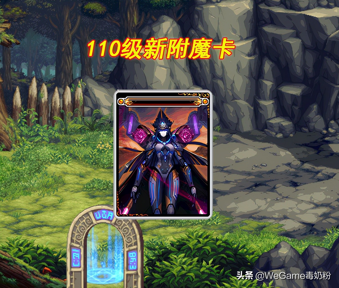 DNF：110级仍然保值的附魔宝珠！平民无需更换，可用到巴卡尔开荒