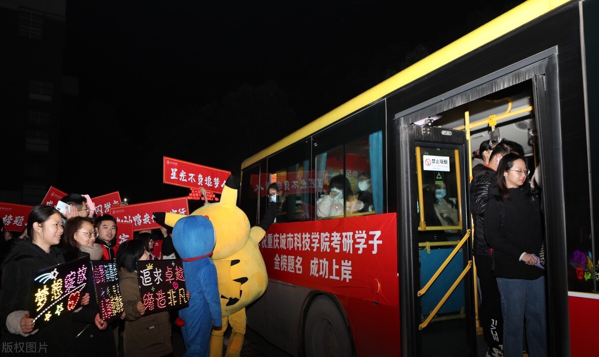 山东这所大学被民间称为“考研第一神校”，考研率全国高校第一