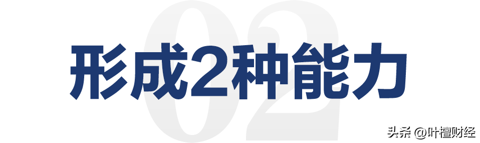 聚焦 | 华体科技战略升级，“1+2+N”规划谋未来