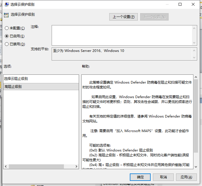 无需360，无需火绒，只需WD就足矣