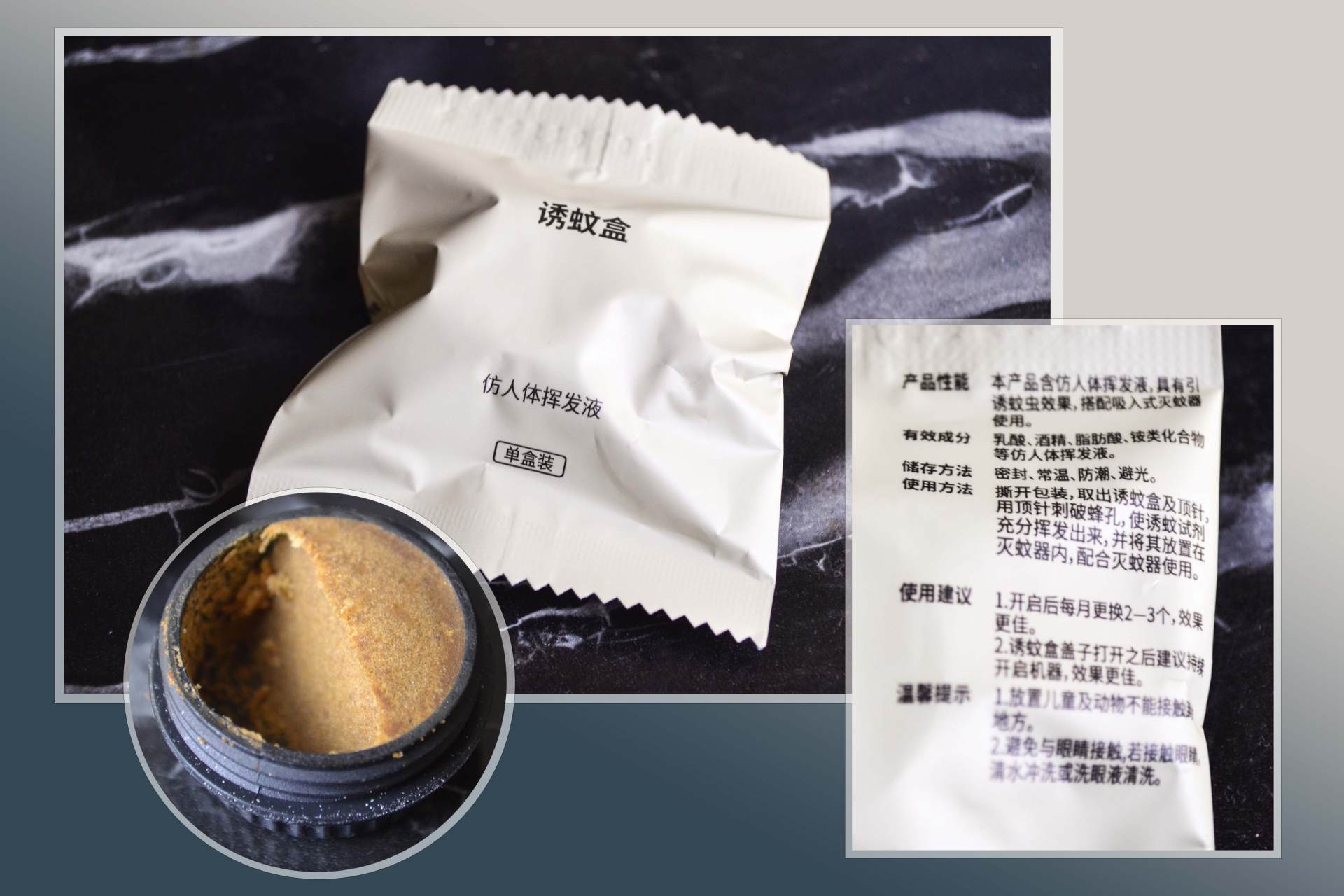 无蚊空间健康睡眠 锐舞黑洞灭蚊灯