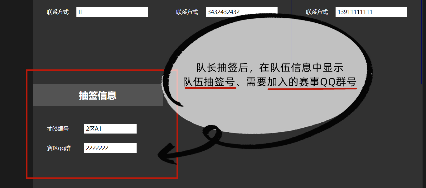 业务篮球比赛在哪里报名(线上狂欢《街头篮球》SFSA轻松参赛报名攻略)