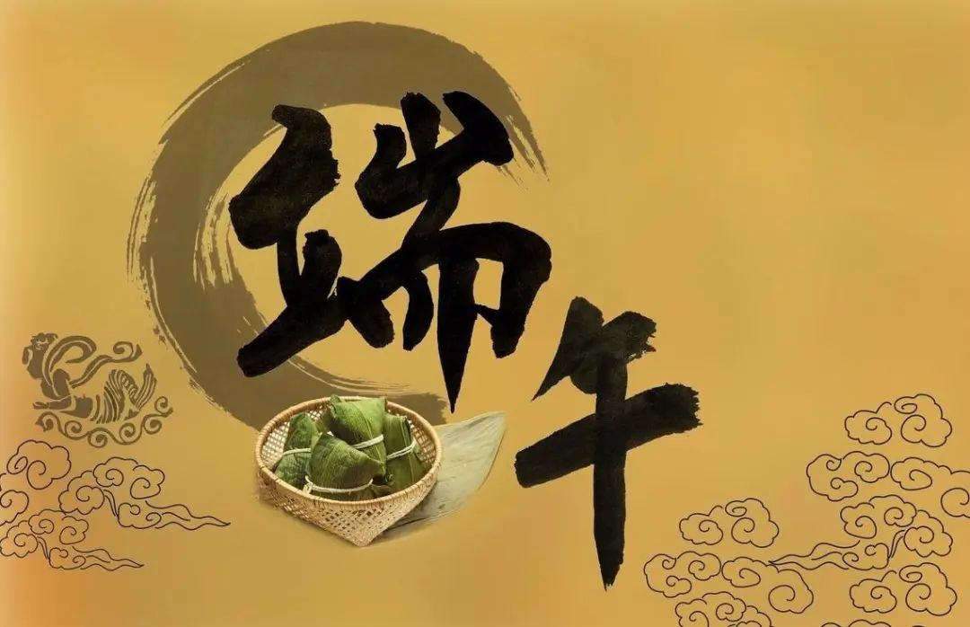 端午节资料（端午节资料英文）
