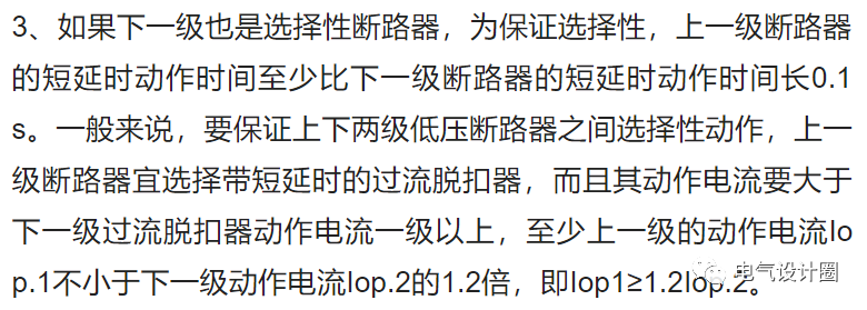 变压器规格型号大全参数表格（10kv变压器规格型号大全）-第27张图片-昕阳网