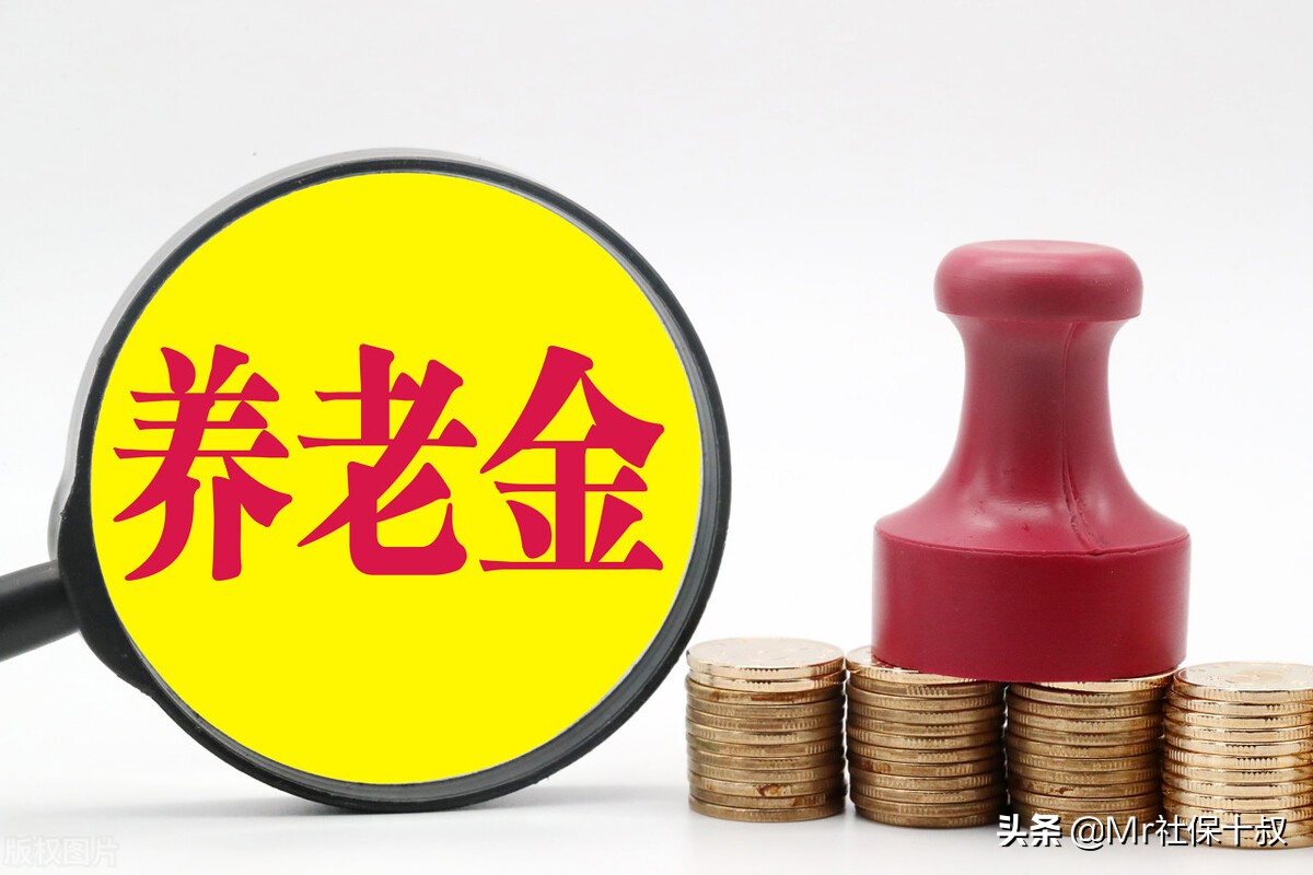 机关事业单位养老金和职业年金改革，2022年教师工资调整几点信号