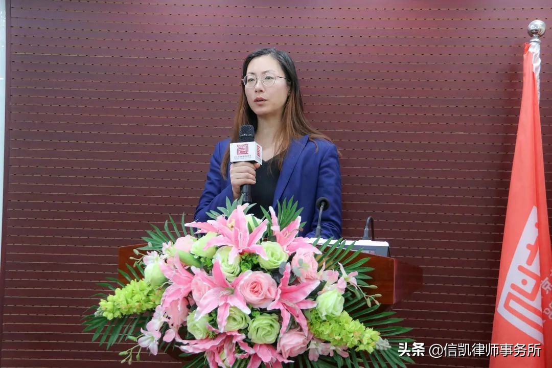 2021至2022年度实习律师部交流会圆满落幕